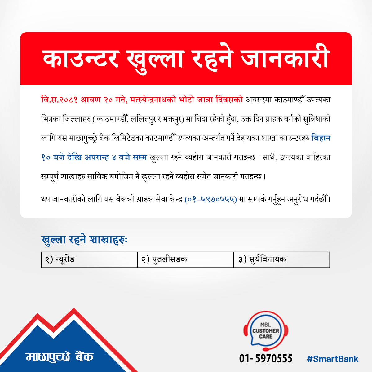 Holiday Counter Notice !!!   